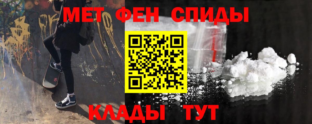Белая Калитва  АМФ  Вход с VPN  Amphetamine Premium 
