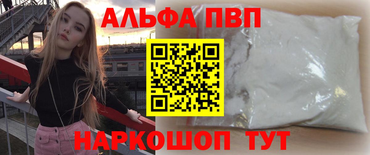 А ПВП Соль Белая Калитва