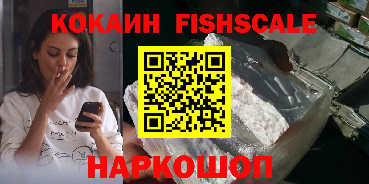 COCAIN 98% Белая Калитва