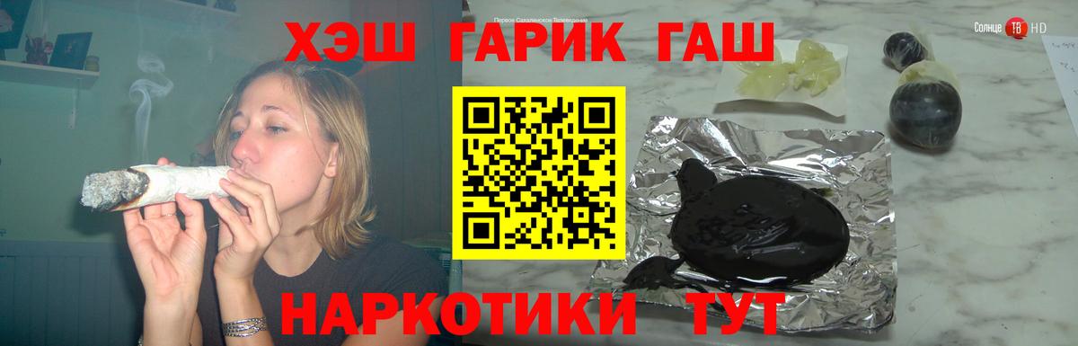 ГАШ гашик  Гашиш убойный  ГАШИШ  Белая Калитва  Вход с VPN 