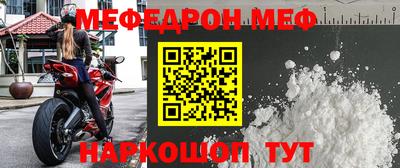 метадон Шахты