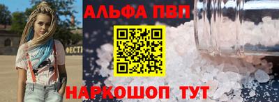 jwh Шелехов