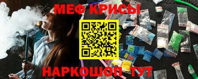 метадон Шахты