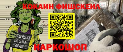 метадон Шахты