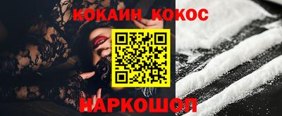 не бодяженный Шебекино