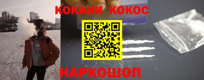 метадон Шахты