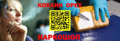 метадон Шахты