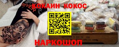 jwh Шелехов