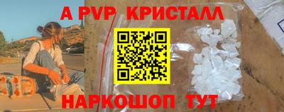 метадон Шахты