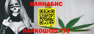 jwh Шелехов