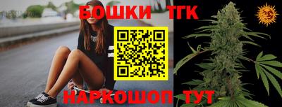 не бодяженный Шебекино