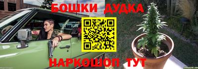 метадон Шахты