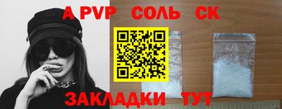 jwh Шелехов