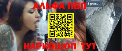 метадон Шахты