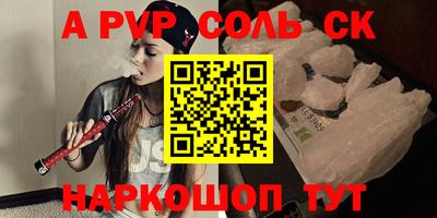 метадон Шахты