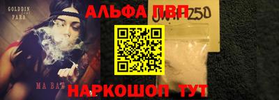 jwh Шелехов