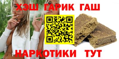 jwh Шелехов
