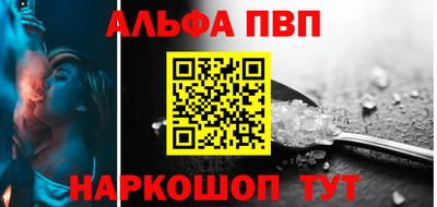 jwh Шелехов