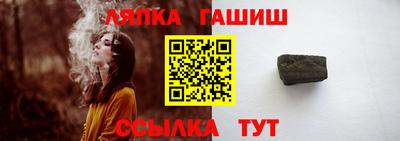 jwh Шелехов