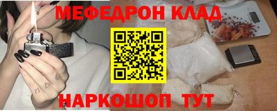 метадон Шахты