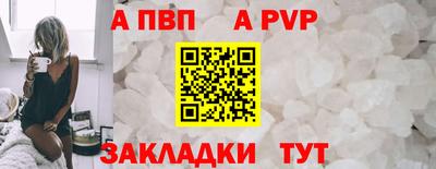 jwh Шелехов