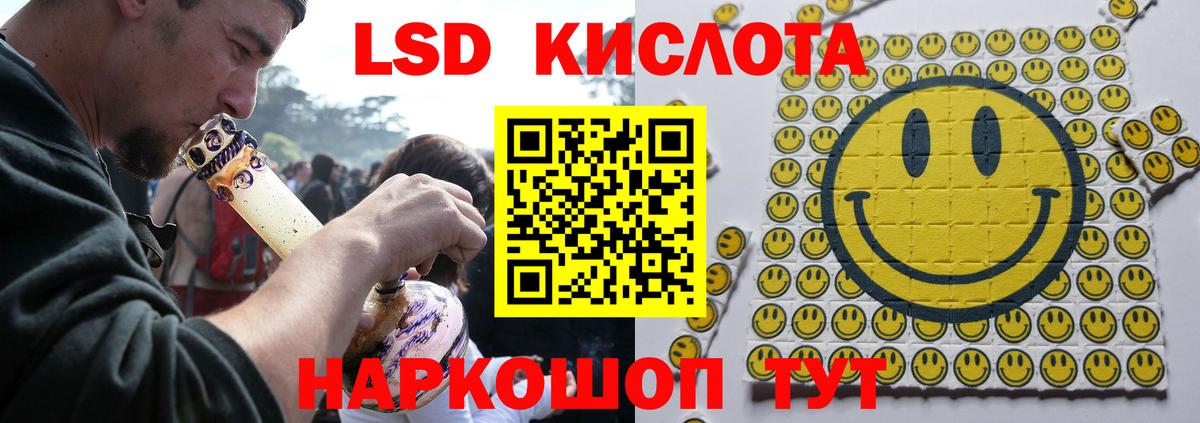 Мефедрон Белая Калитва