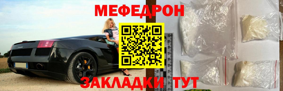 МЕФ мука Белая Калитва