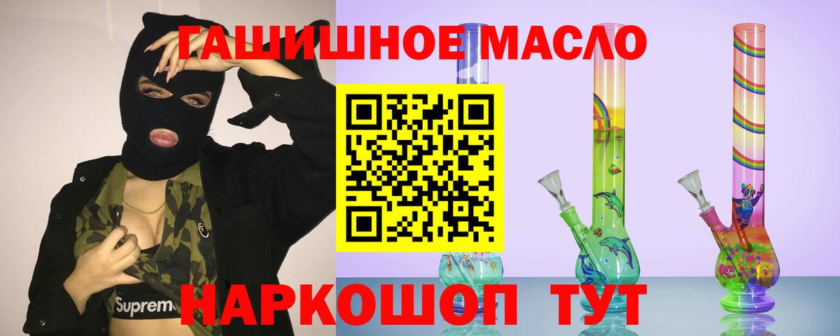 Дистиллят ТГК вейп Белая Калитва