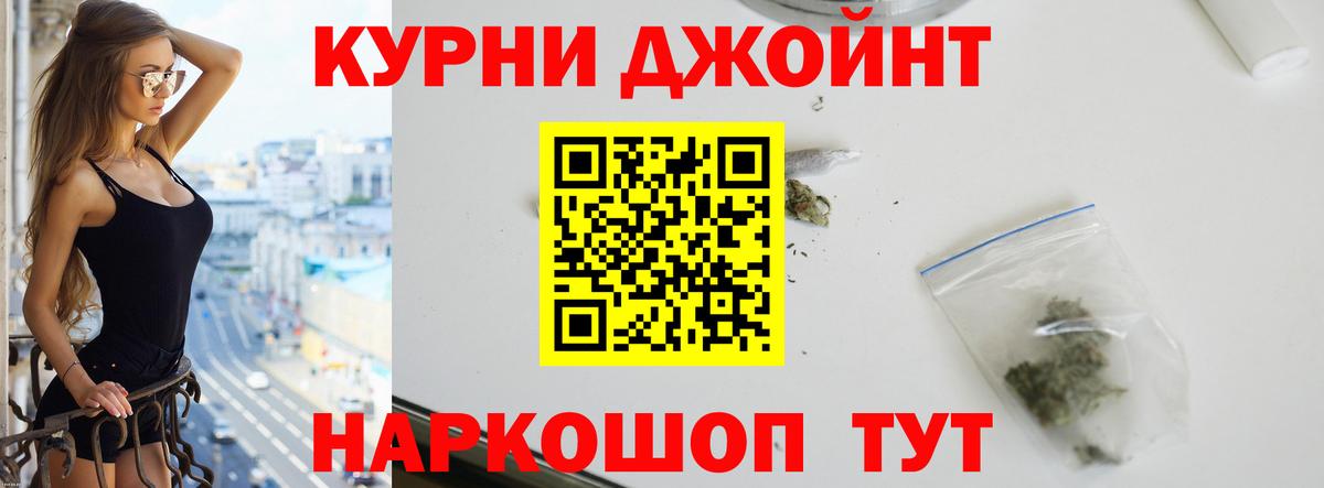 МАРИХУАНА индика Белая Калитва